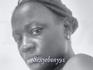 sexyebony91 1 chatte mouillée